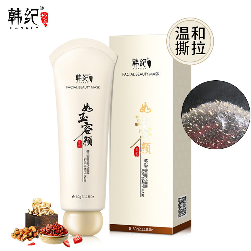 Tear Off Mask Blackhead Nose Mask Pore Skin Care Cosmetics skin care Peel off Mask