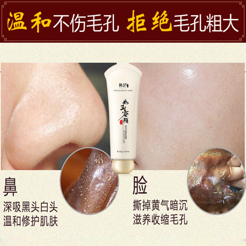 Tear Off Mask Blackhead Nose Mask Pore Skin Care Cosmetics skin care Peel off Mask