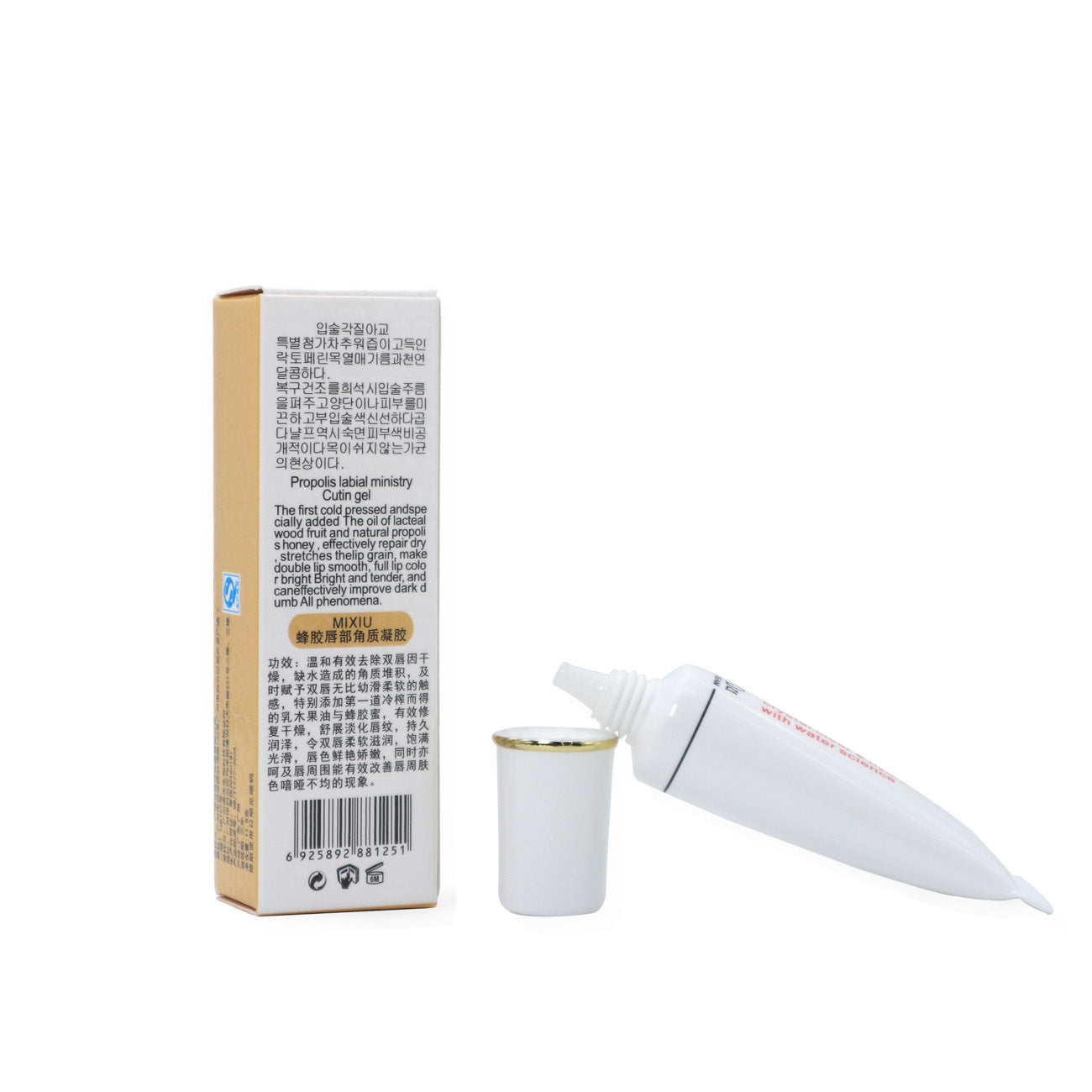 Lip Gel propolis lip cuticle gel lip care exfoliating cream pink and moisturizing 11.5g