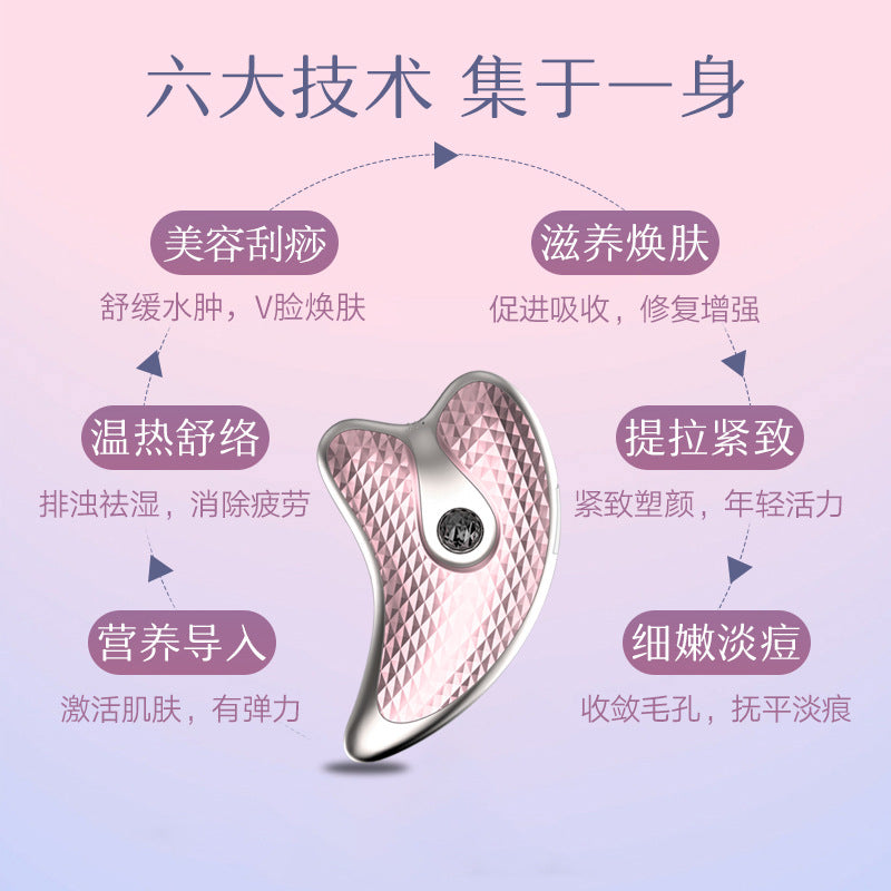 Facial massager lifting beauty instrument v face electric massager vibrating scraping board facial electric scraping device