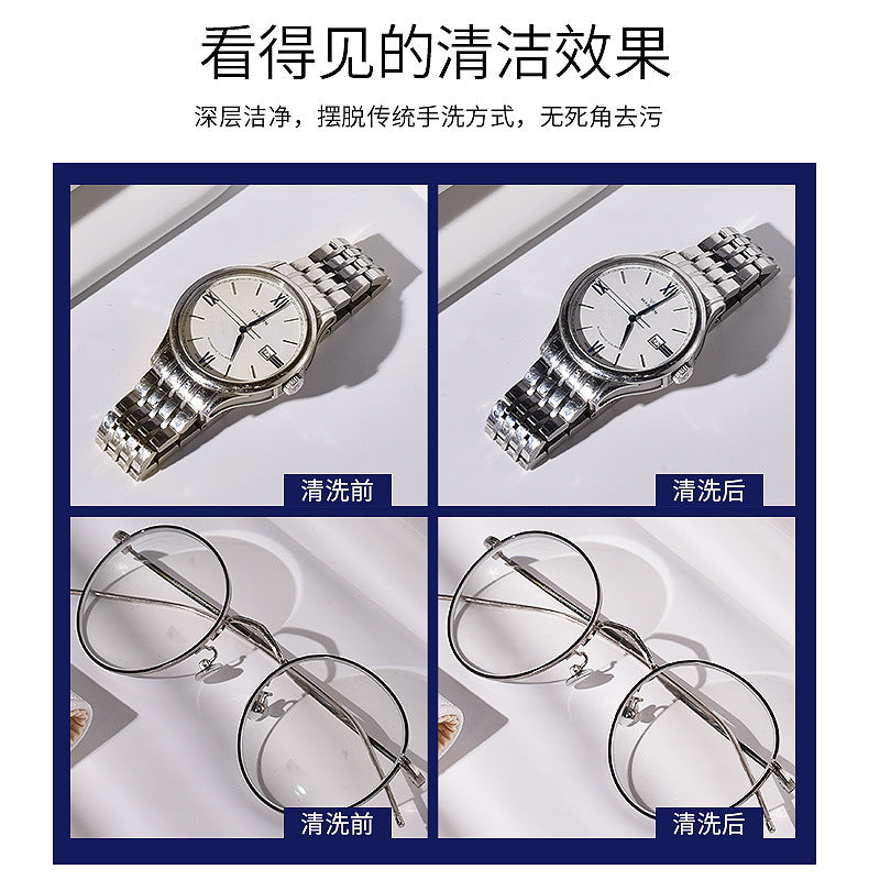 Electrical Home Ultrasonic Makeup Brush Cleaner Small Contact Lens Cleaner Watch Jewelry