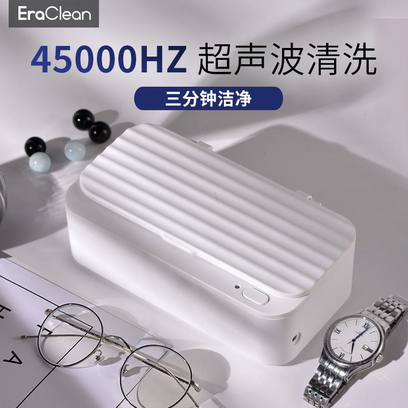 Electrical Home Ultrasonic Makeup Brush Cleaner Small Contact Lens Cleaner Watch Jewelry