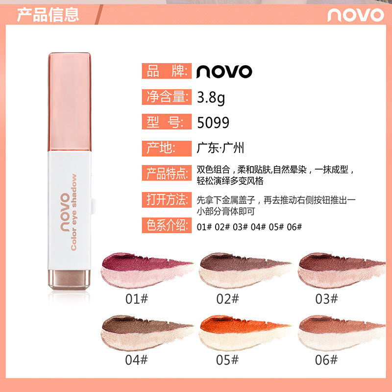 Makeup NOVO net red shake sound lazy eye shadow velvet gradient two-color eye shadow stick student eye modification eye shadow pen