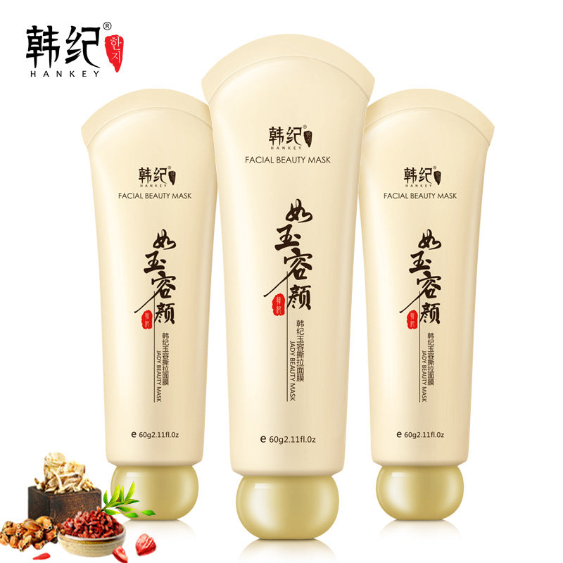 Tear Off Mask Blackhead Nose Mask Pore Skin Care Cosmetics skin care Peel off Mask