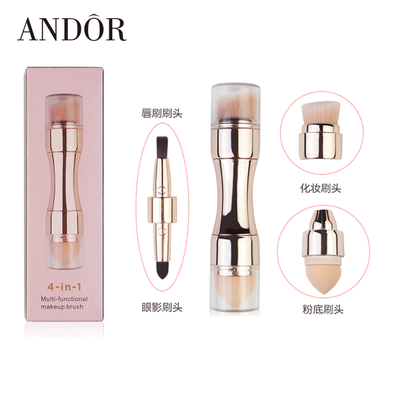 New four-in-one multi-function portable makeup brush foundation brush eye shadow brush blush brush lip brush beauty tool