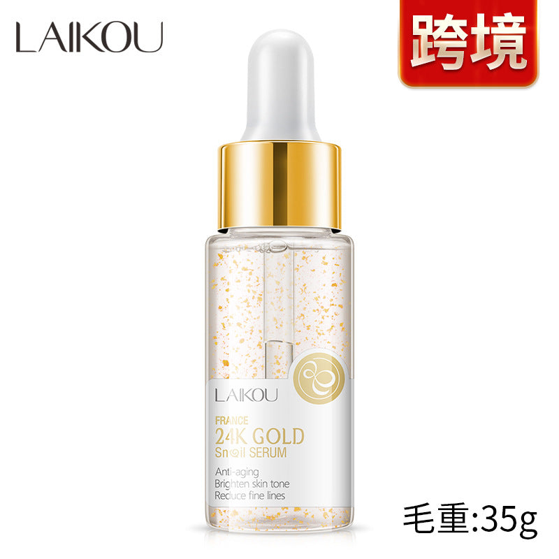 Skin Care Gold Foil Snail Essence 17ml Moisturizing Skin Care Products English Packaging
