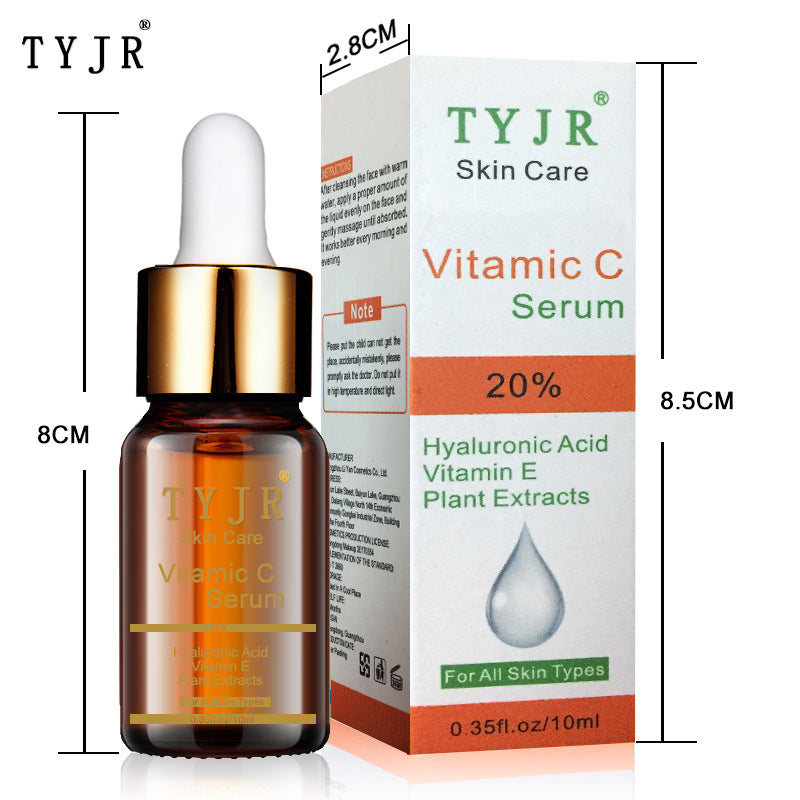 TYJR skin care essence serum