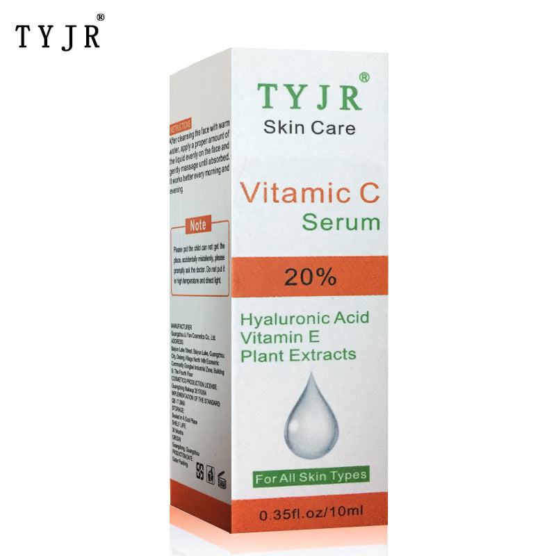 TYJR skin care essence serum