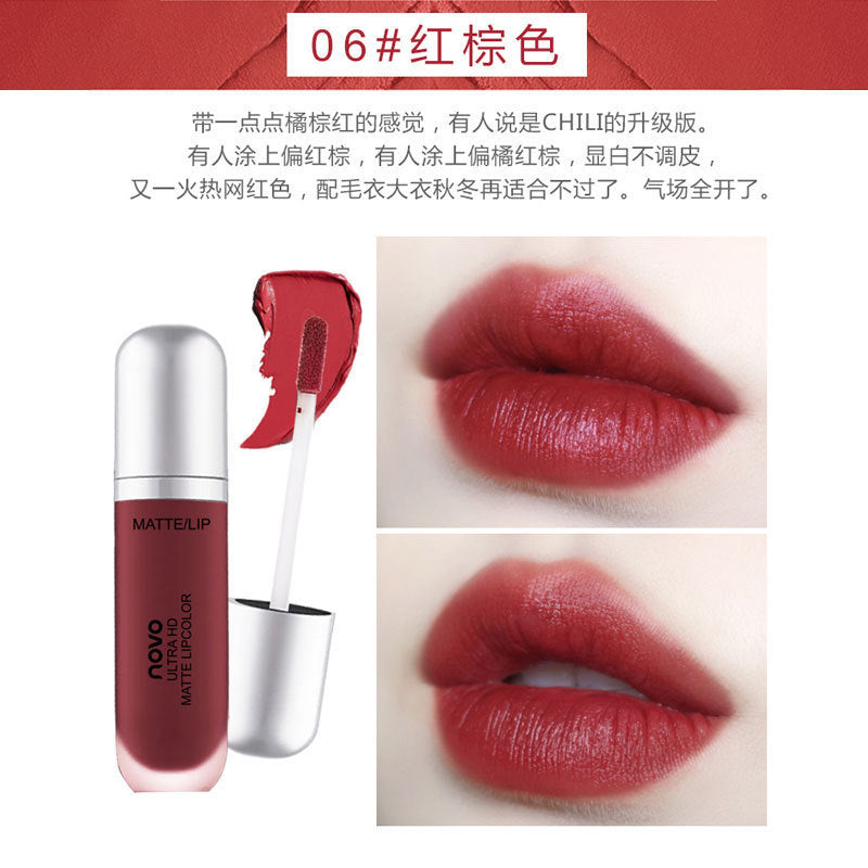 NOVO5234 Cream Ice Cream Velvet Lip Glaze Matte Student Model Moisturizing Lip Gloss Dye Lip Liquid