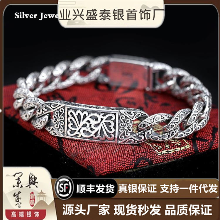 925 silver bracelet 925 silver auspicious rattan bolt bracelet hollow carved men's fashion domineering jewelry personality