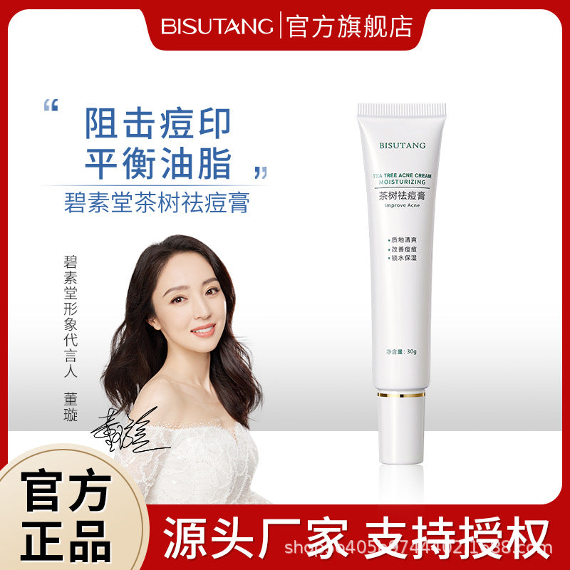 Tea Tree Acne Cream Control Oil Acne Acne Acne Herb Moisturizing Skin Care
