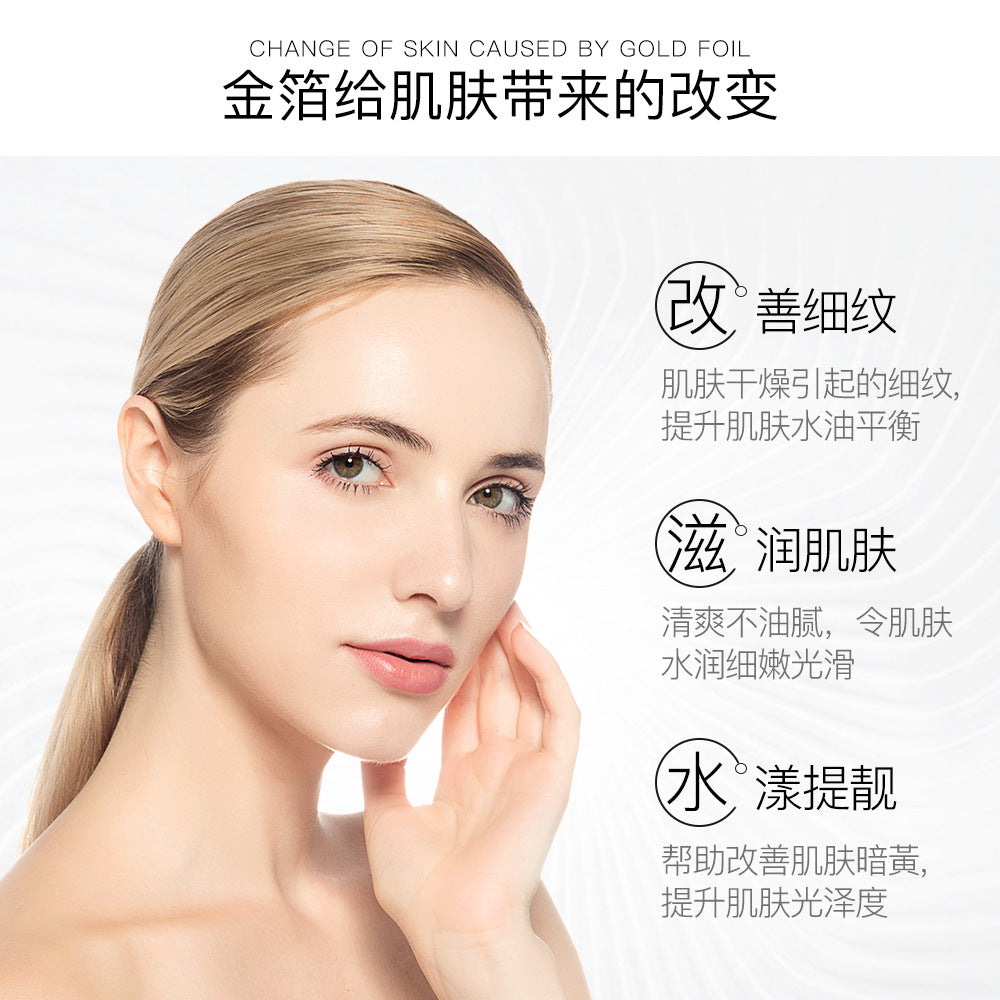 24K Gold Niacinamide Essence, Moisturizing, Shrinking Pores, Tightening Skin Skin Care Products
