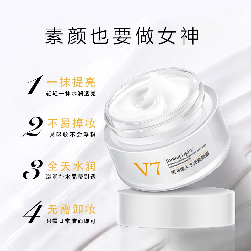 Natural v7 color-boosting lazy makeup cream concealer before makeup moisturizing and brightening isolation moisturizing and repairing face cream