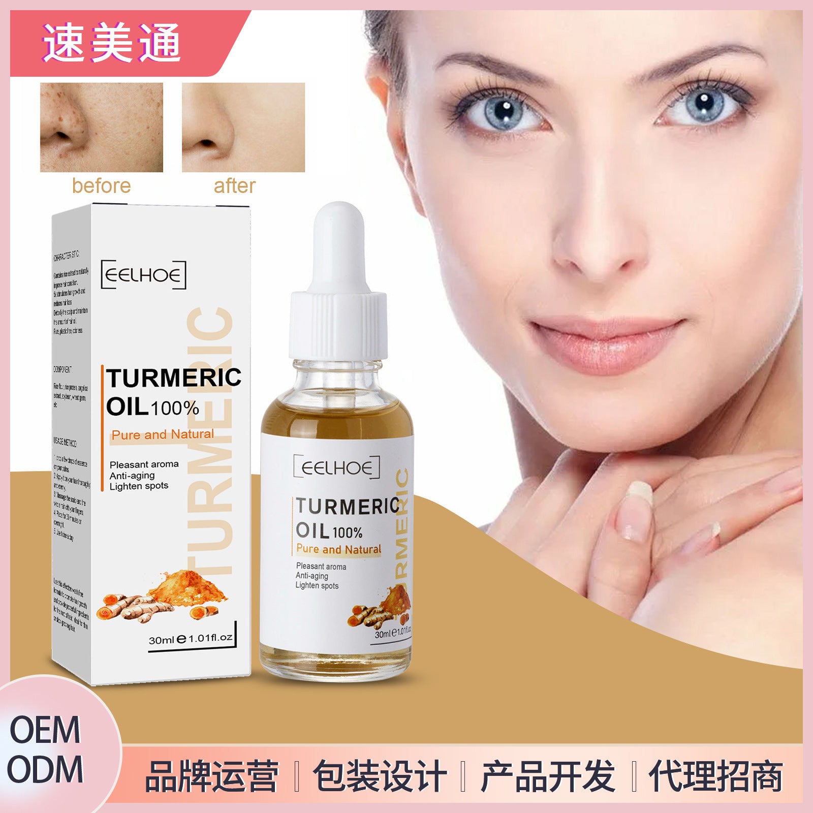 EELHOE Turmeric Dark Spot Correction Essence Facial Moisturizing Moisturizing Care Spot Improvement Skin Color Essence