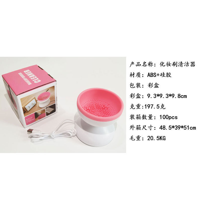 Electrical Cleaner new product makeup brush automatic cleaner rechargeable makeup tool cleaning artifact