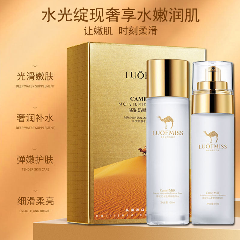 Skin Care camel milk moisturizing and rejuvenating skin care set