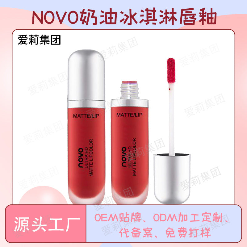 NOVO5234 Cream Ice Cream Velvet Lip Glaze Matte Student Model Moisturizing Lip Gloss Dye Lip Liquid