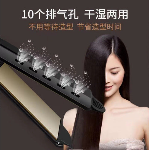 Hair Steamer new four-speed thermostat straight hair bangs splint steam hair straightener household hairdressing tools