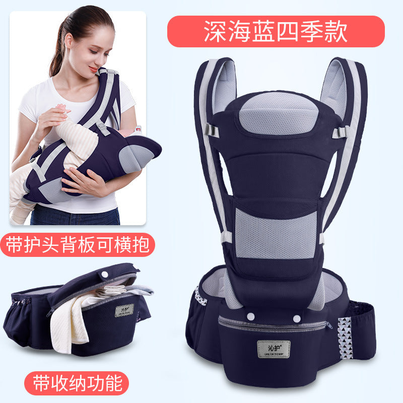 Baby carrier baby waist stool horizontal front multifunctional child four seasons universal back baby doll artifact