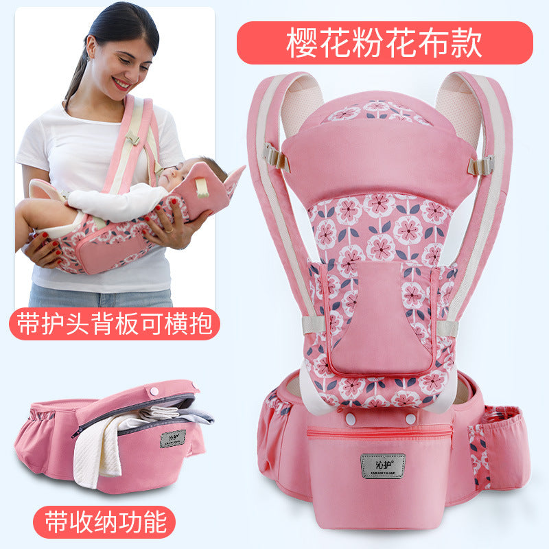 Baby carrier baby waist stool horizontal front multifunctional child four seasons universal back baby doll artifact