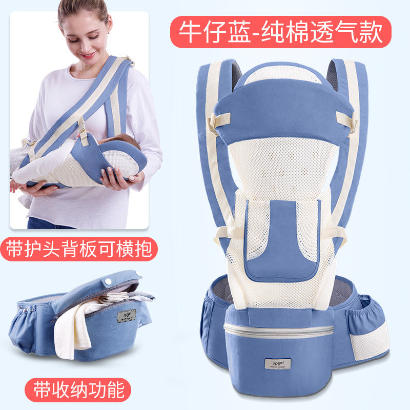 Baby carrier baby waist stool horizontal front multifunctional child four seasons universal back baby doll artifact