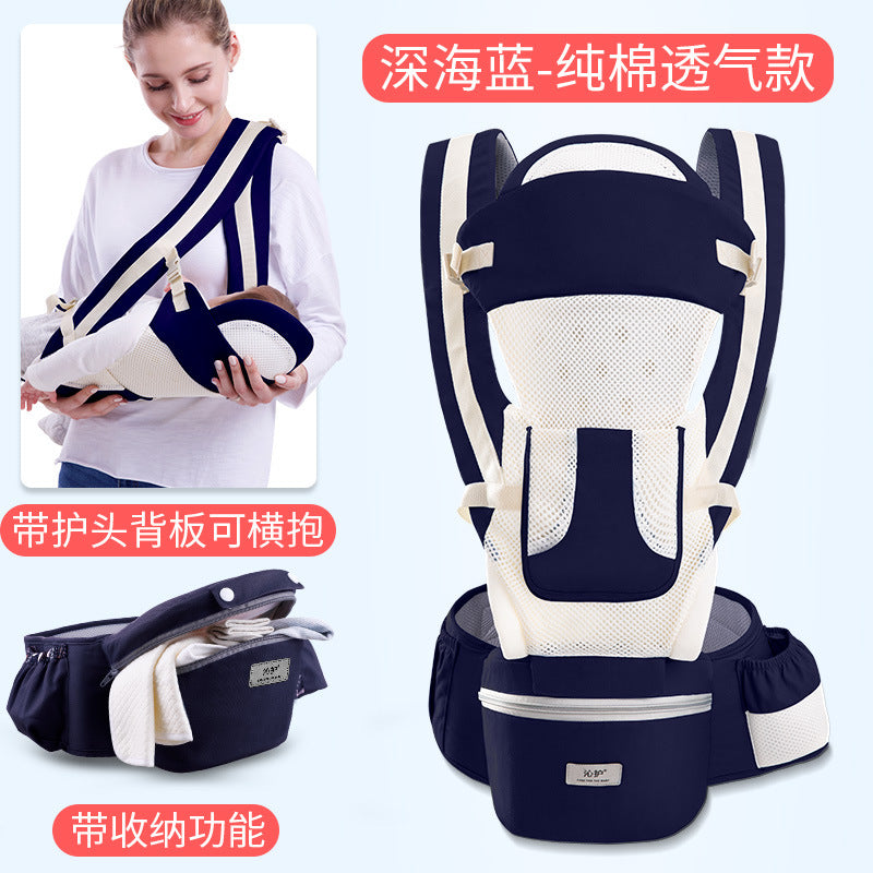 Baby carrier baby waist stool horizontal front multifunctional child four seasons universal back baby doll artifact