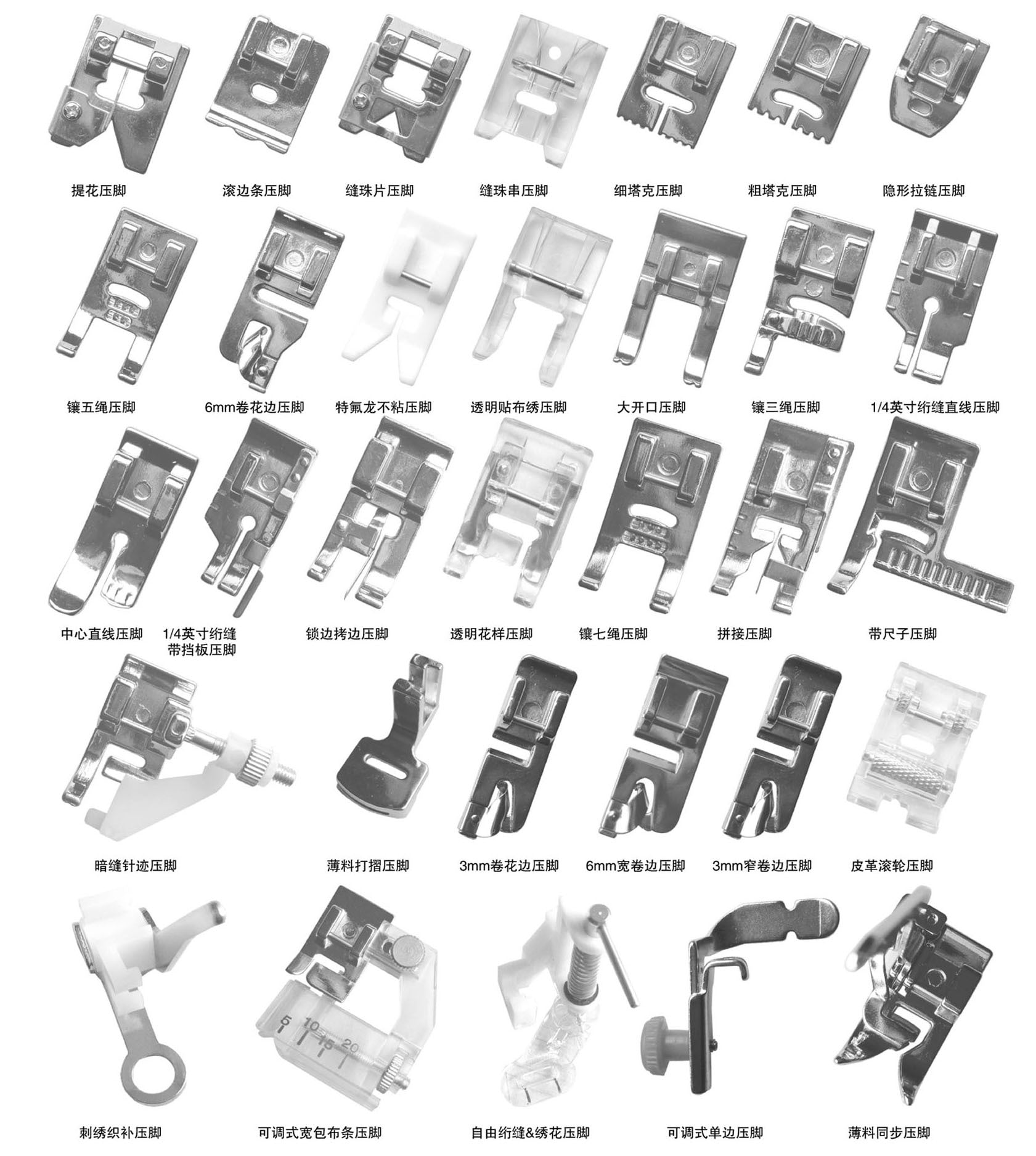 Household multifunctional sewing accessories 32 pieces 42 pieces 48 pieces 52 pieces 62 pieces 72 presser foot set sewing machine presser foot