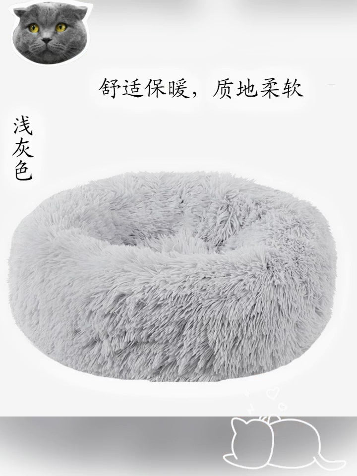 Orthopedic Dog Bed Comfortable Donut Cuddler Round Dog Bed Ultra Soft Washable Dog and Cat Cushion Pet Bed Cama Para Cachorro