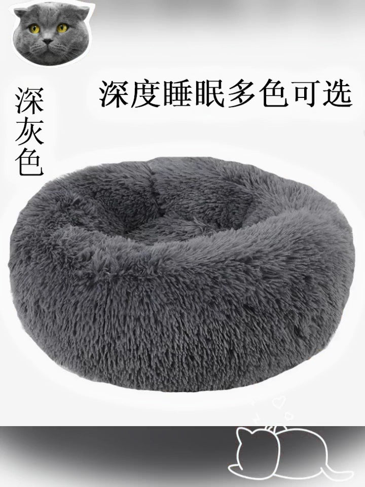 Orthopedic Dog Bed Comfortable Donut Cuddler Round Dog Bed Ultra Soft Washable Dog and Cat Cushion Pet Bed Cama Para Cachorro