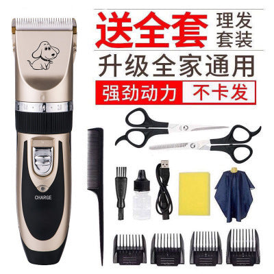 Pet Shaver Professional Dog Hair Clipper Teddy Cat Hair Trimming Tool Electric Hair Clipper Pet Products Shave Foot Hair