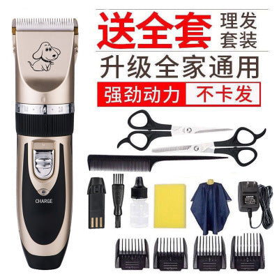 Pet Shaver Professional Dog Hair Clipper Teddy Cat Hair Trimming Tool Electric Hair Clipper Pet Products Shave Foot Hair