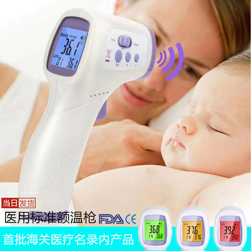 Medical Forehead Thermometer Portable Electronic Thermometer CE/FDA