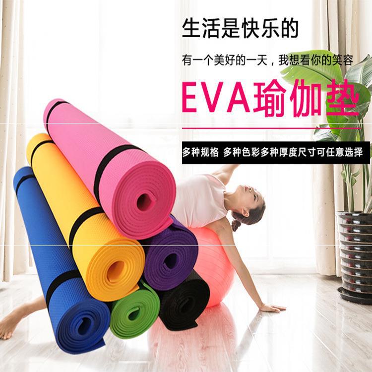 FDS EVA yoga mat 4mm solid color single side embossed fitness sports blanket environmental protection mat dance mat outdoor