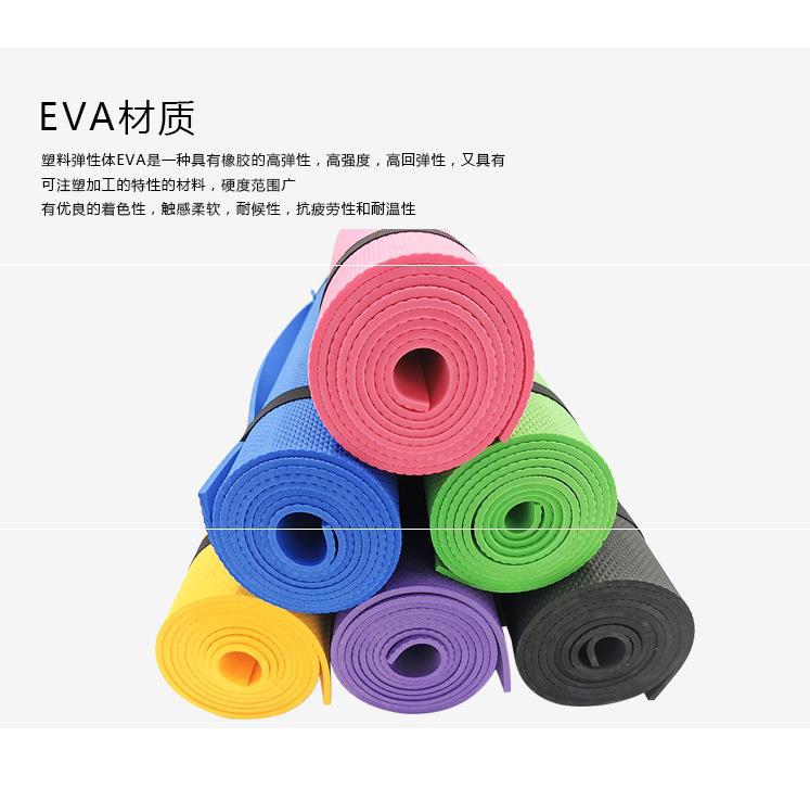 FDS EVA yoga mat 4mm solid color single side embossed fitness sports blanket environmental protection mat dance mat outdoor
