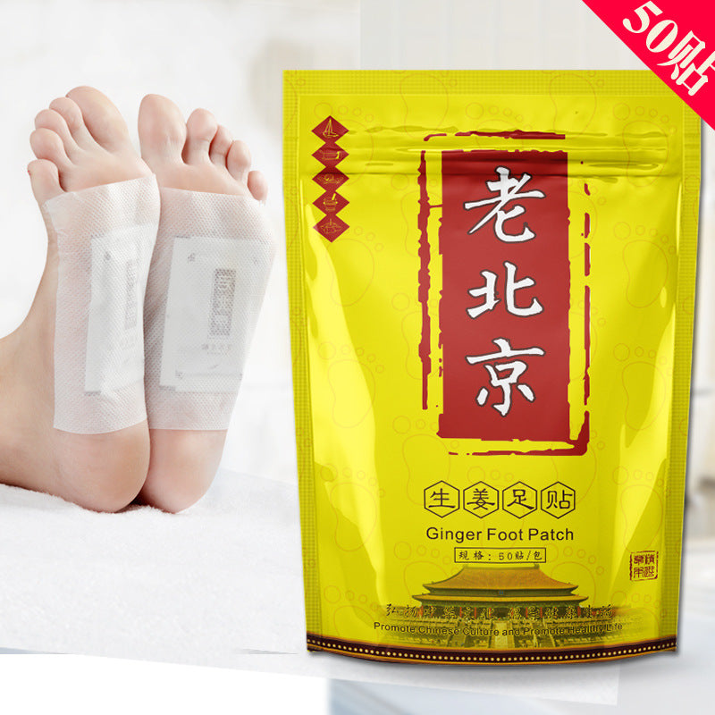 Jin Taikang old Beijing ginger wormwood foot patch 50 pieces