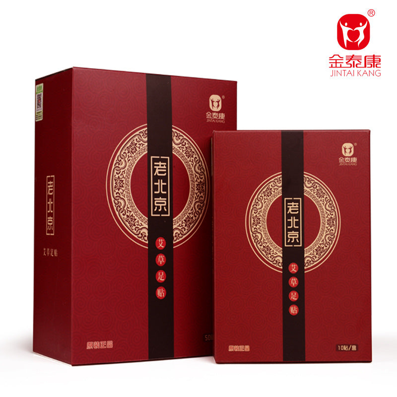 Jin Taikang old Beijing ginger wormwood foot patch 50 pieces