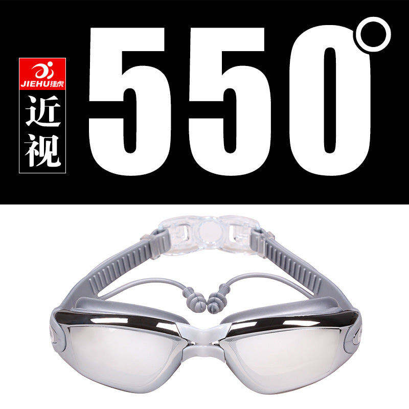 Jiehu goggles HD myopia waterproof anti-fog swimming glasses large frame plating JH8530 conjoined earplugs swimming goggles