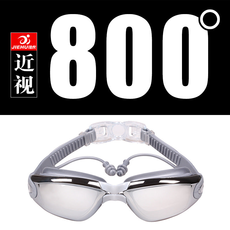 Jiehu goggles HD myopia waterproof anti-fog swimming glasses large frame plating JH8530 conjoined earplugs swimming goggles