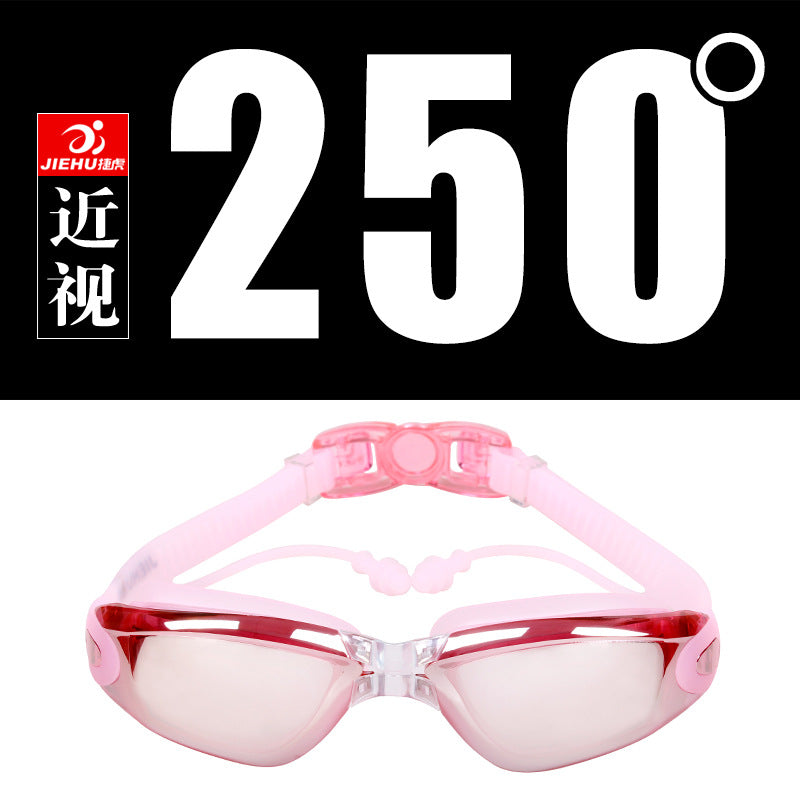 Jiehu goggles HD myopia waterproof anti-fog swimming glasses large frame plating JH8530 conjoined earplugs swimming goggles