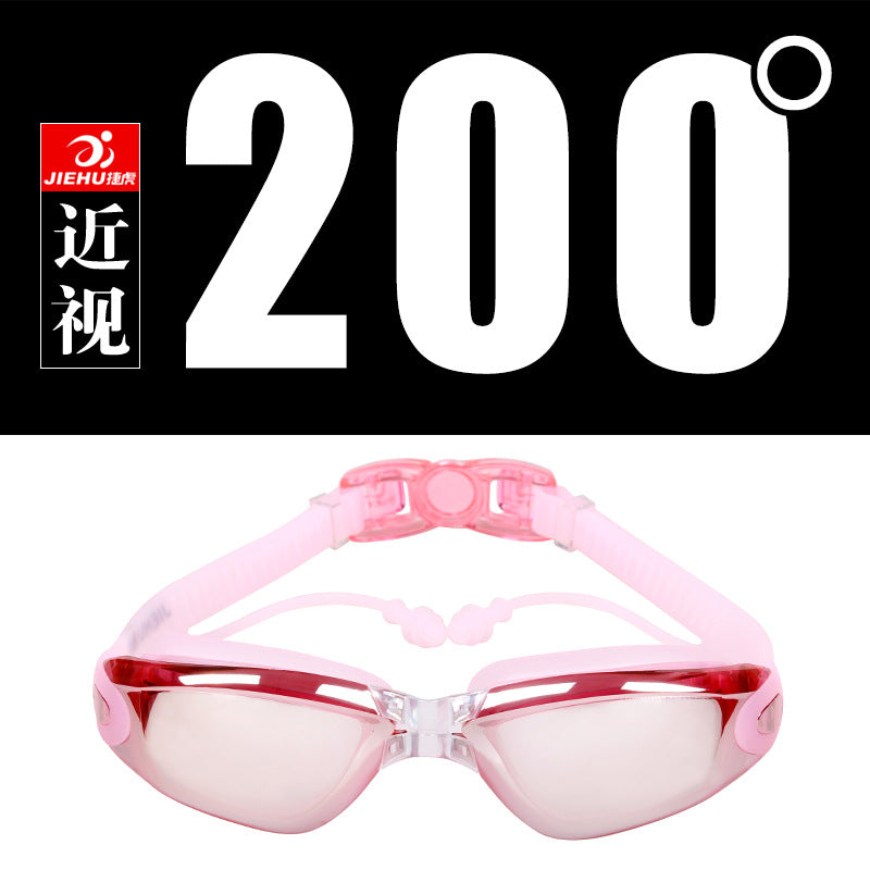 Jiehu goggles HD myopia waterproof anti-fog swimming glasses large frame plating JH8530 conjoined earplugs swimming goggles