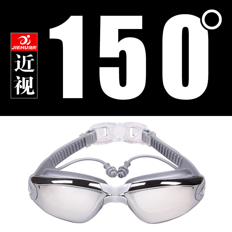 Jiehu goggles HD myopia waterproof anti-fog swimming glasses large frame plating JH8530 conjoined earplugs swimming goggles