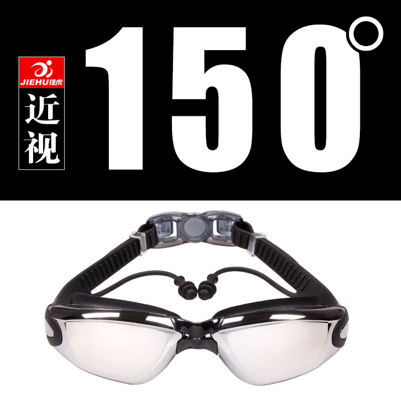 Jiehu goggles HD myopia waterproof anti-fog swimming glasses large frame plating JH8530 conjoined earplugs swimming goggles