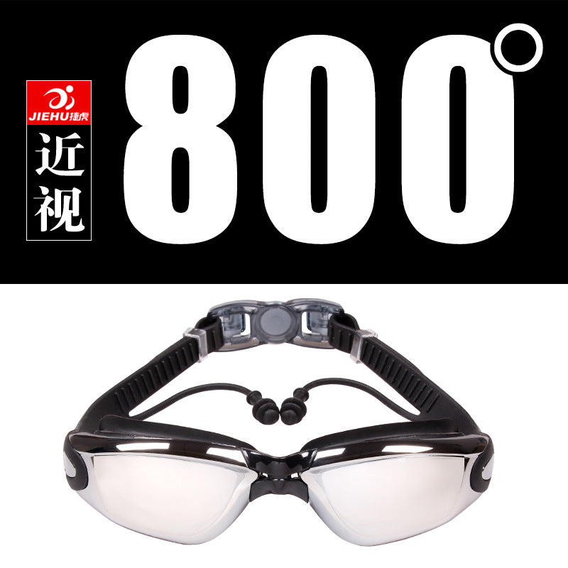 Jiehu goggles HD myopia waterproof anti-fog swimming glasses large frame plating JH8530 conjoined earplugs swimming goggles