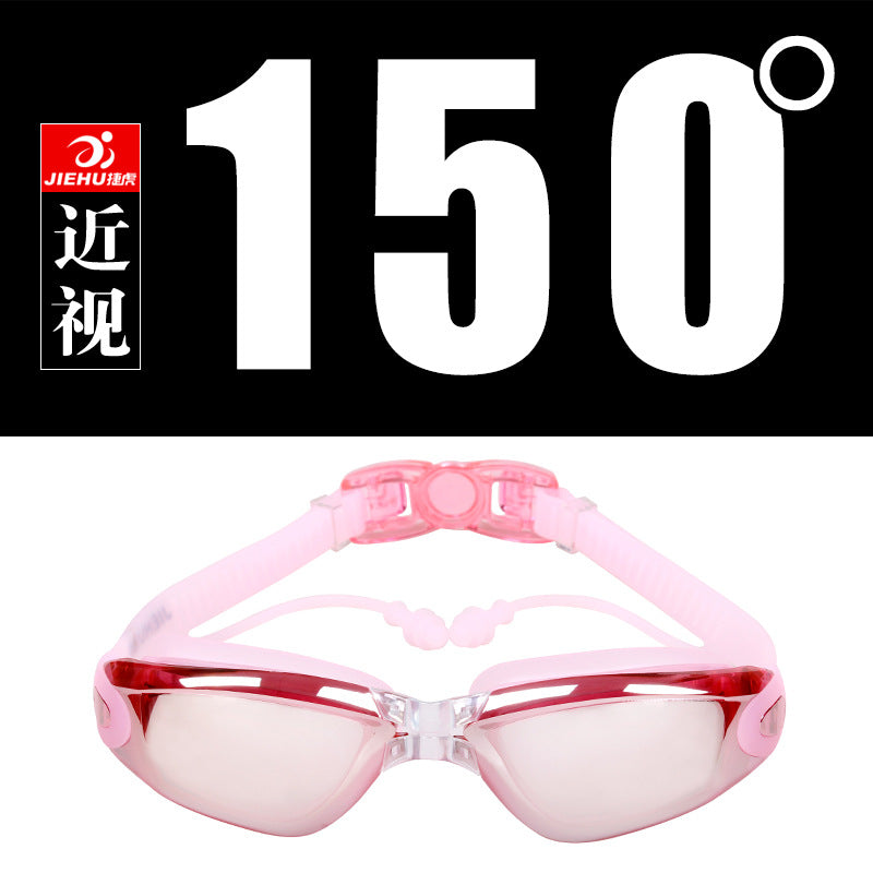 Jiehu goggles HD myopia waterproof anti-fog swimming glasses large frame plating JH8530 conjoined earplugs swimming goggles