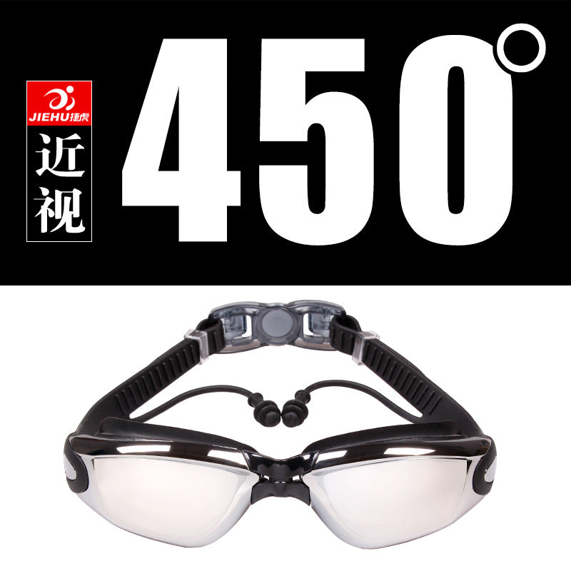 Jiehu goggles HD myopia waterproof anti-fog swimming glasses large frame plating JH8530 conjoined earplugs swimming goggles