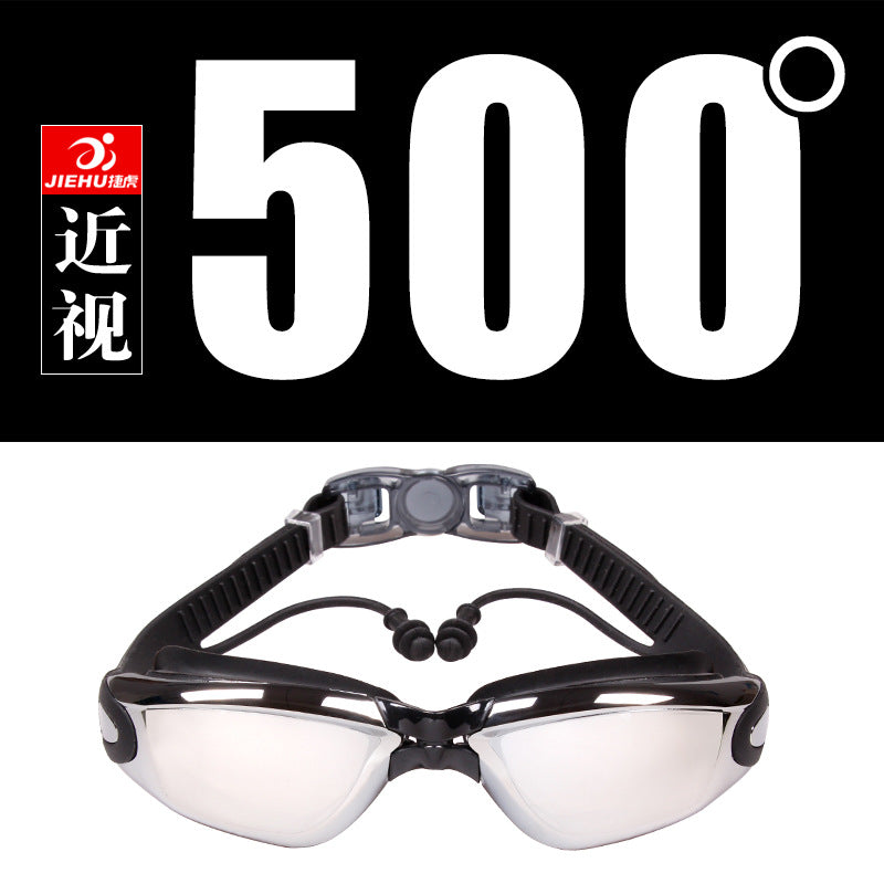 Jiehu goggles HD myopia waterproof anti-fog swimming glasses large frame plating JH8530 conjoined earplugs swimming goggles