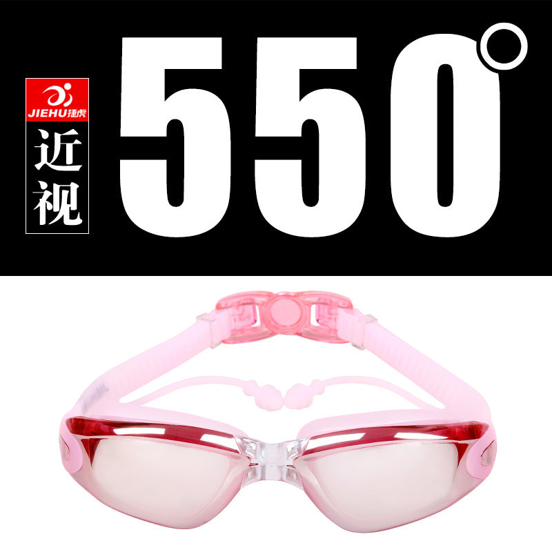 Jiehu goggles HD myopia waterproof anti-fog swimming glasses large frame plating JH8530 conjoined earplugs swimming goggles