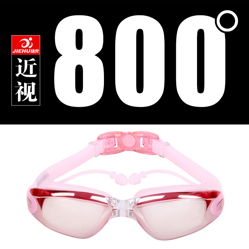 Jiehu goggles HD myopia waterproof anti-fog swimming glasses large frame plating JH8530 conjoined earplugs swimming goggles