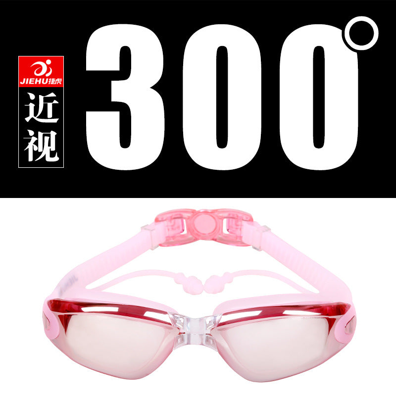 Jiehu goggles HD myopia waterproof anti-fog swimming glasses large frame plating JH8530 conjoined earplugs swimming goggles