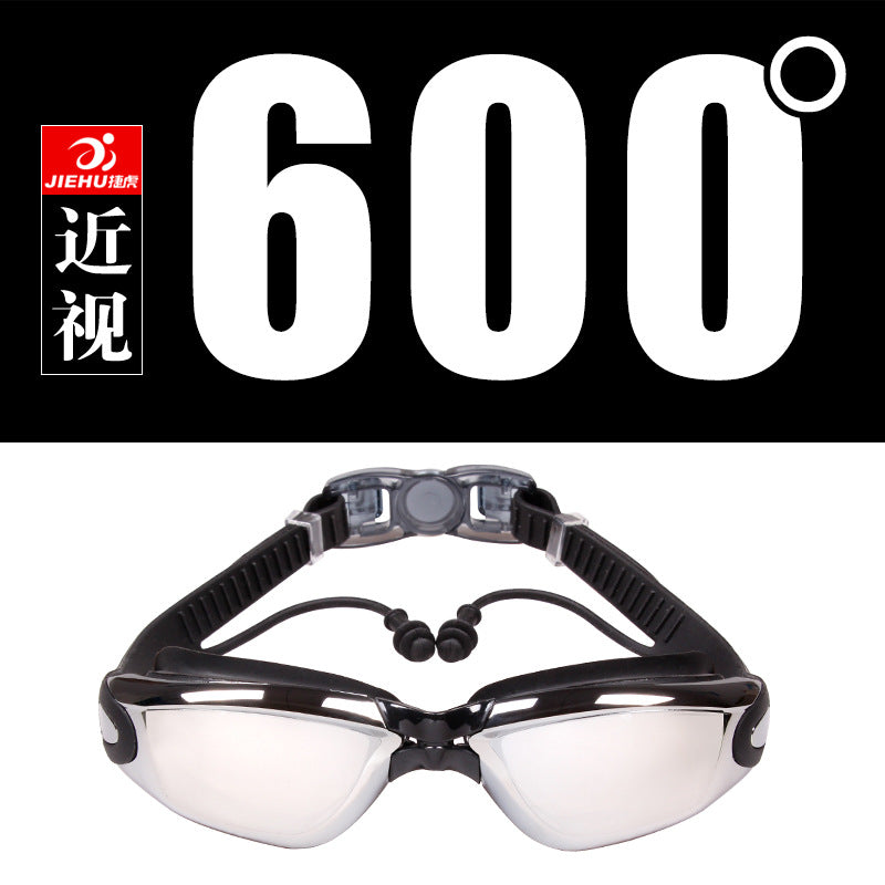 Jiehu goggles HD myopia waterproof anti-fog swimming glasses large frame plating JH8530 conjoined earplugs swimming goggles